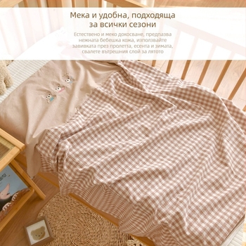Памучен калъф за завивка за новородено бебе, размер 1,2 м, за всички сезони