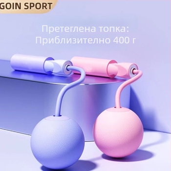 Безжично въже за скачане за изгаряне на мазнини и фитнес – с тежести, подходящо за възрастни и деца