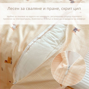 Памучна марлева покривка за бебешка завивка, размери 1.2 м и 1.5 м