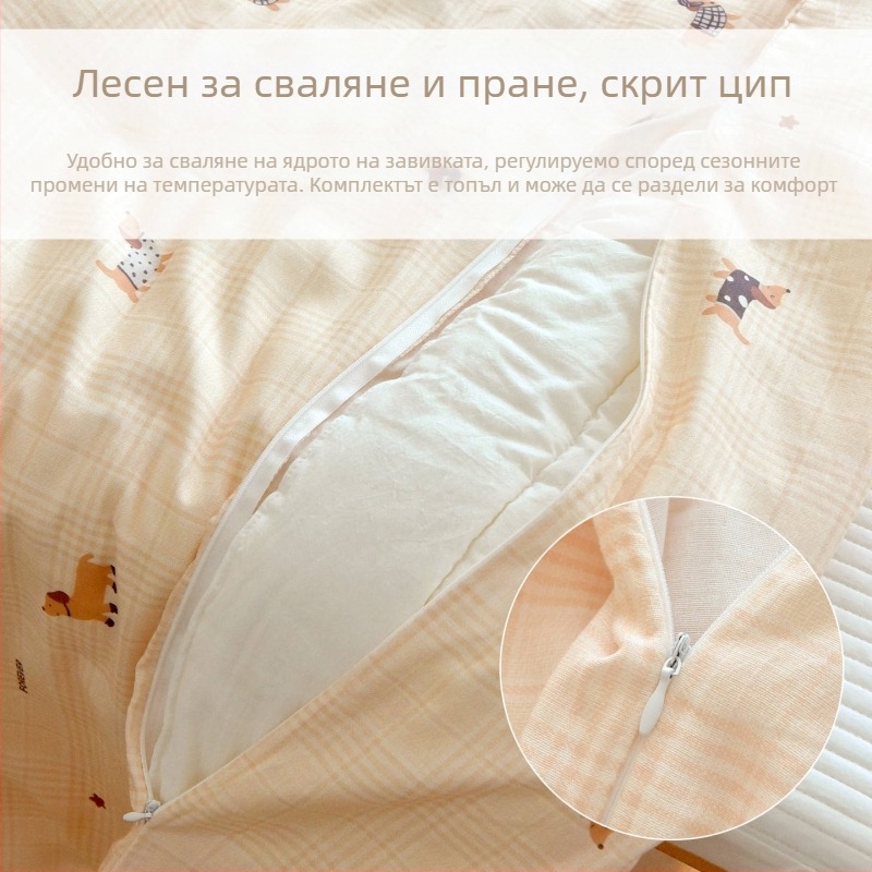 Памучна марлева покривка за бебешка завивка, размери 1.2 м и 1.5 м