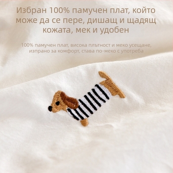 Бебешко покривало за завивка от 100% памук, клас А, размери 1,2 м и 1,5 м, комплект спално бельо за деца