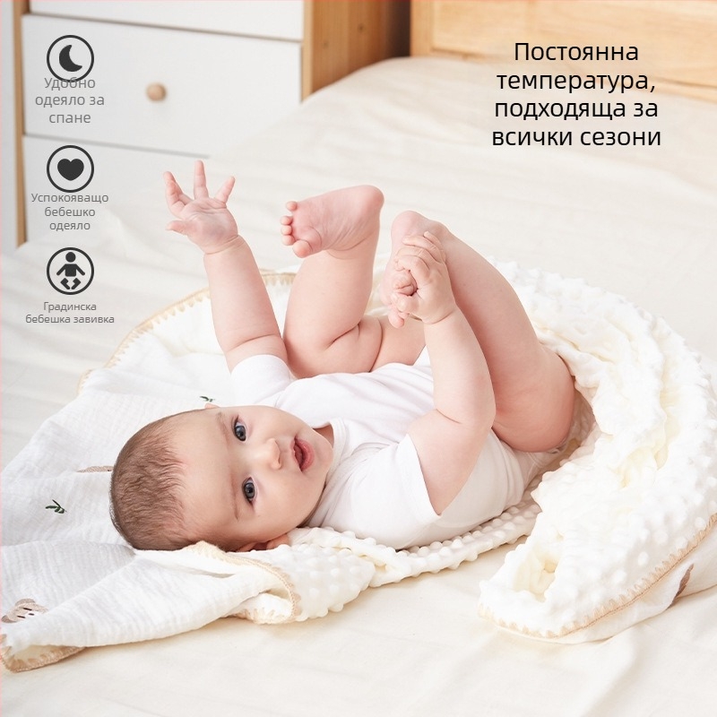 Бебешко плюшено одеяло за успокоение, четири сезона, памучно одеяло за новородени