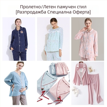 Памучна лятна пижама за кърмене и бременни, дишаща, с дълги ръкави