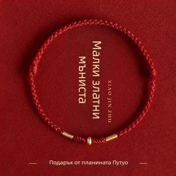 Гривна за китката и гривна за глезена с медно покритие в антично злато, червен шнур, плетен дизайн, унисекс, етно стил