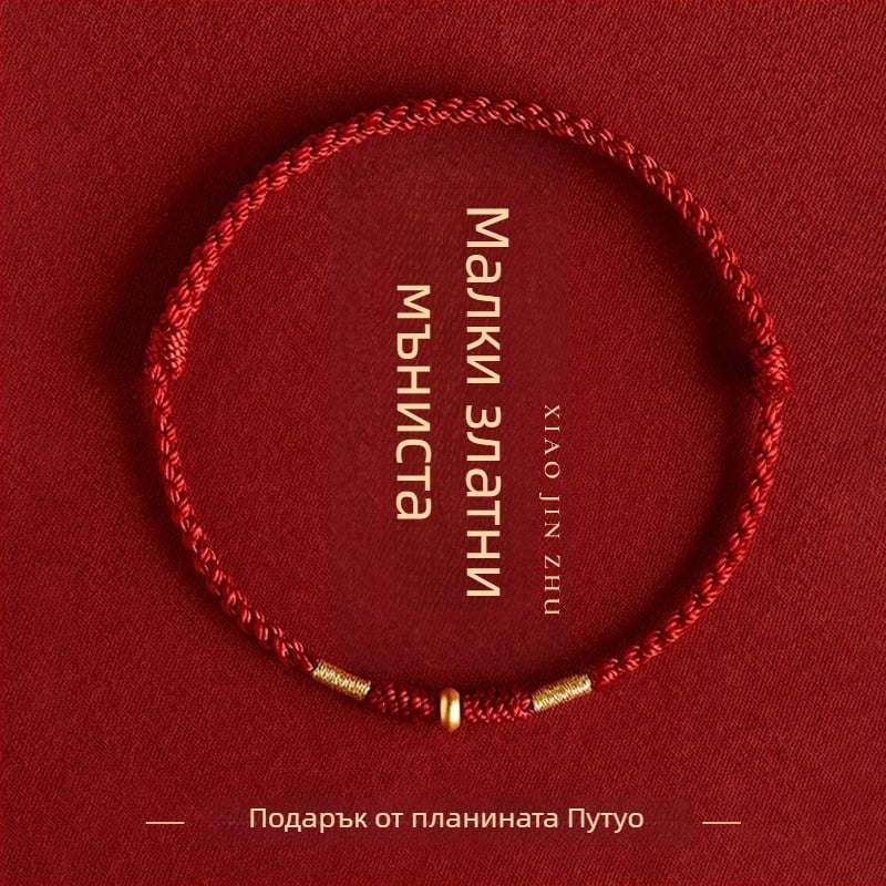 Гривна за китката и гривна за глезена с медно покритие в антично злато, червен шнур, плетен дизайн, унисекс, етно стил