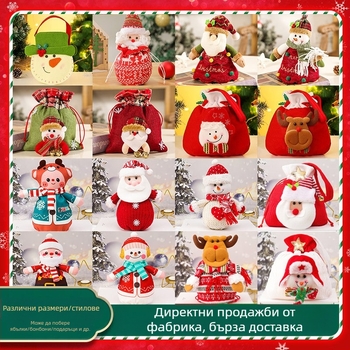 Коледни украси в кадифена подаръчна кутия с връзка, мотиви Дядо Коледа, Снежен човек и елени
