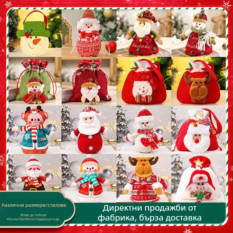 Коледни украси в кадифена подаръчна кутия с връзка, мотиви Дядо Коледа, Снежен човек и елени