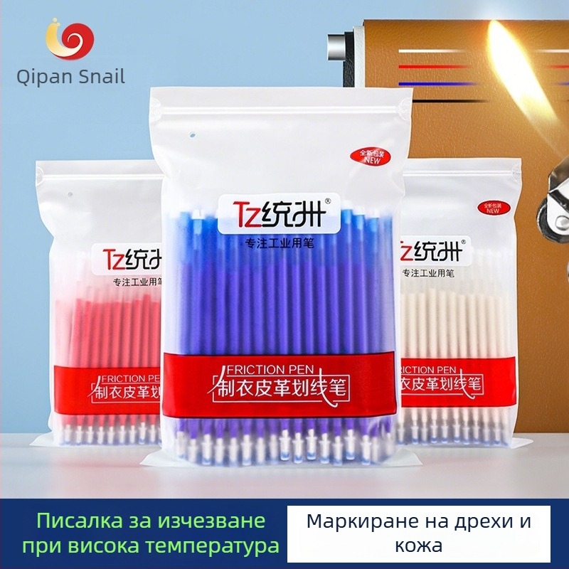 Писалка за маркиране с висока температура за плат и кожа, линия 1,0 мм, презареждащ пълнител