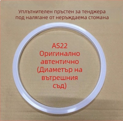 WBZ7 Алуминиев уплътнител за тенджера под налягане — комплект за капак: силиконово уплътнение, кожен пръстен, размери 16–36 см