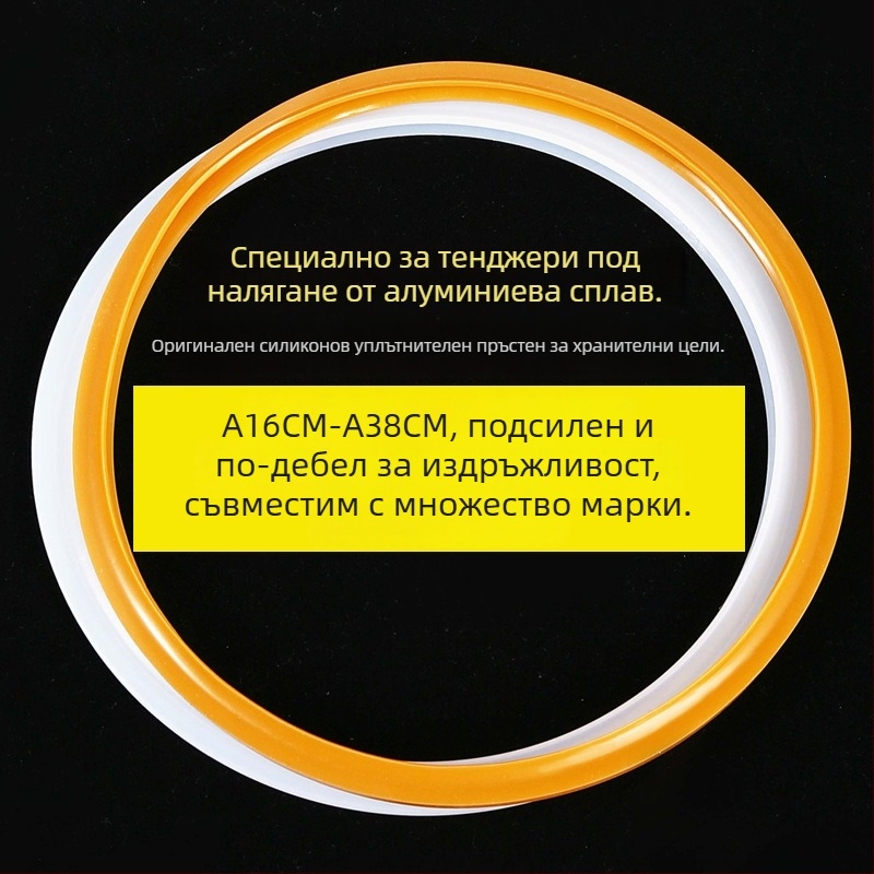 WBZ7 Алуминиев уплътнител за тенджера под налягане — комплект за капак: силиконово уплътнение, кожен пръстен, размери 16–36 см