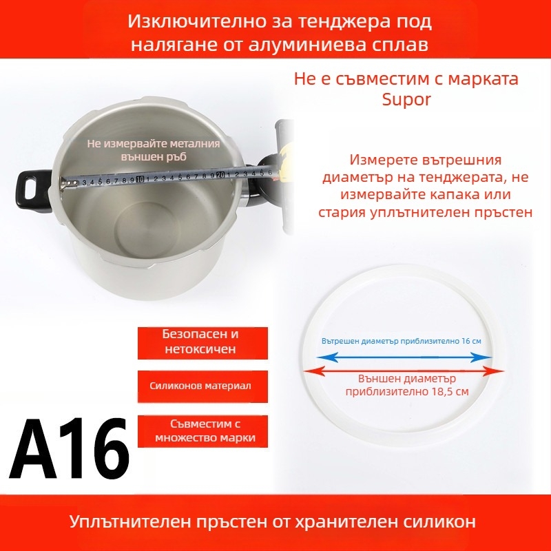 WBZ7 Алуминиев уплътнител за тенджера под налягане — комплект за капак: силиконово уплътнение, кожен пръстен, размери 16–36 см