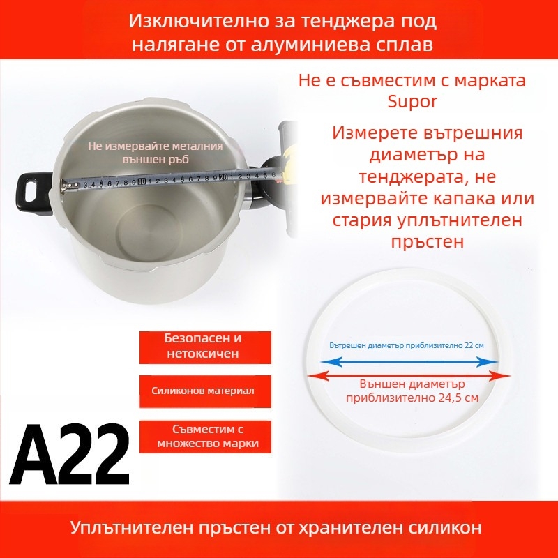 WBZ7 Алуминиев уплътнител за тенджера под налягане — комплект за капак: силиконово уплътнение, кожен пръстен, размери 16–36 см
