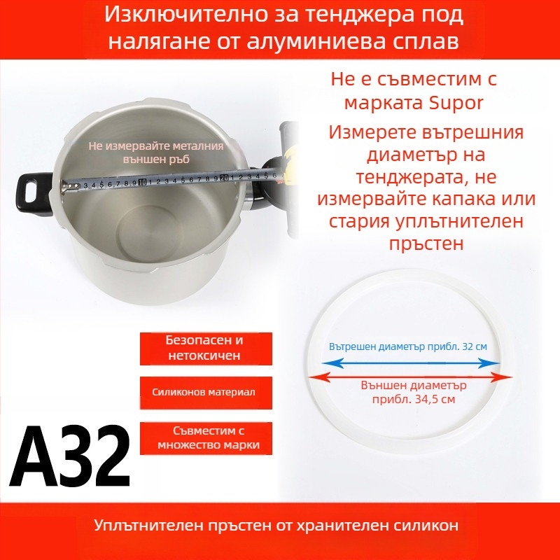 WBZ7 Алуминиев уплътнител за тенджера под налягане — комплект за капак: силиконово уплътнение, кожен пръстен, размери 16–36 см