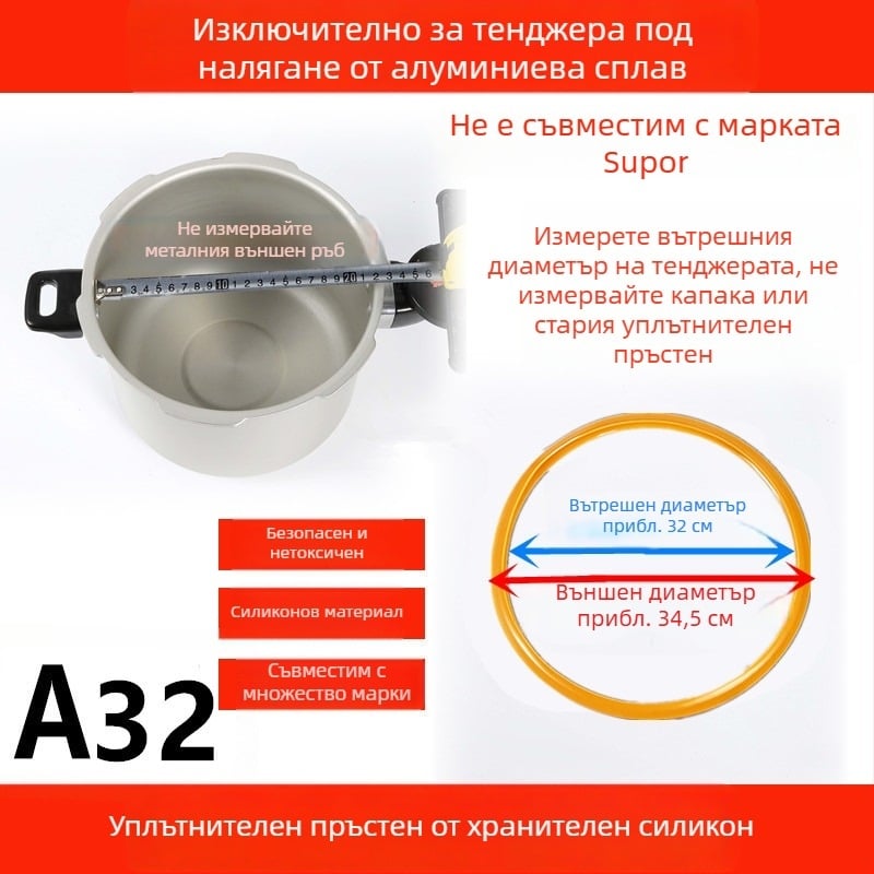 WBZ7 Алуминиев уплътнител за тенджера под налягане — комплект за капак: силиконово уплътнение, кожен пръстен, размери 16–36 см