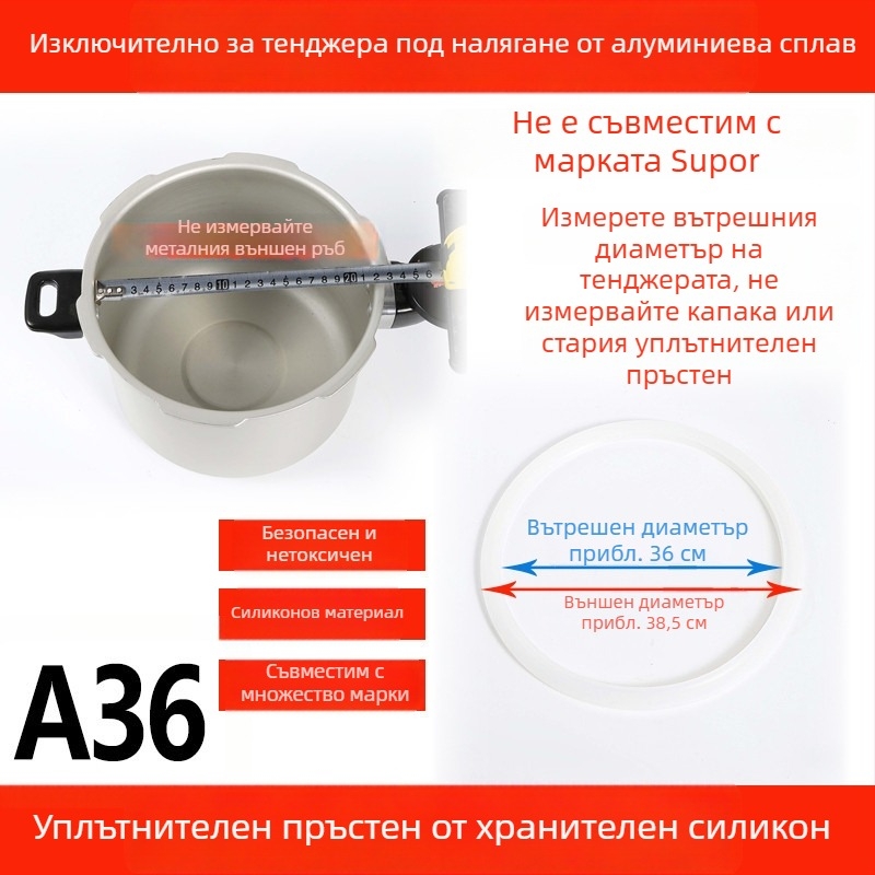 WBZ7 Алуминиев уплътнител за тенджера под налягане — комплект за капак: силиконово уплътнение, кожен пръстен, размери 16–36 см