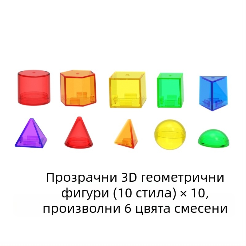 LED сетивно светлинно табло за ранно образование, проследяване и рисуване