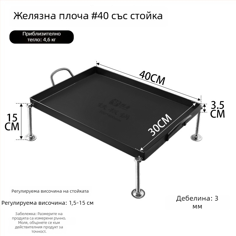 Плоча за теппаняки от ковано желязо, квадратна грил плоча за търговски щандове и домашна употреба, без покритие, многофункционална, преносима и лесна за почистване