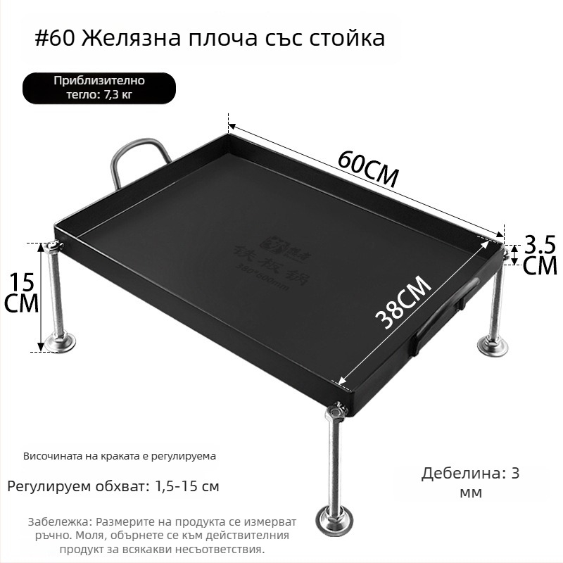 Плоча за теппаняки от ковано желязо, квадратна грил плоча за търговски щандове и домашна употреба, без покритие, многофункционална, преносима и лесна за почистване