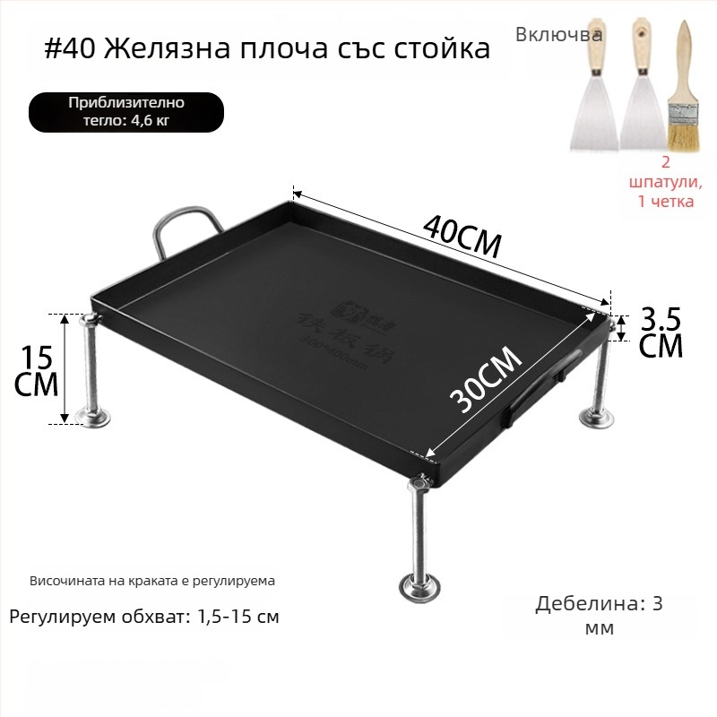 Плоча за теппаняки от ковано желязо, квадратна грил плоча за търговски щандове и домашна употреба, без покритие, многофункционална, преносима и лесна за почистване