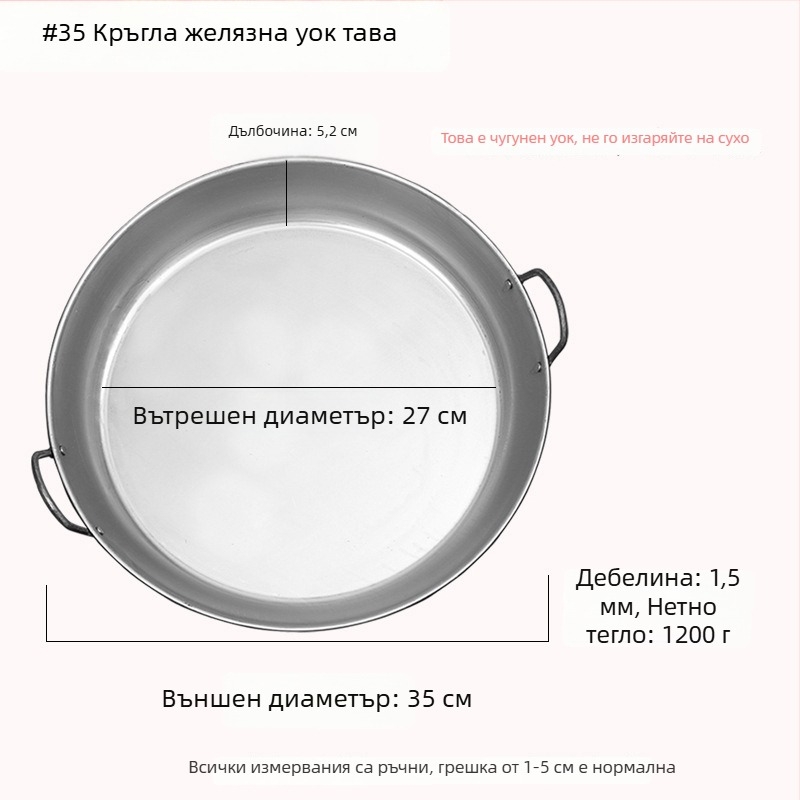 Плоча за теппаняки от ковано желязо, квадратна грил плоча за търговски щандове и домашна употреба, без покритие, многофункционална, преносима и лесна за почистване