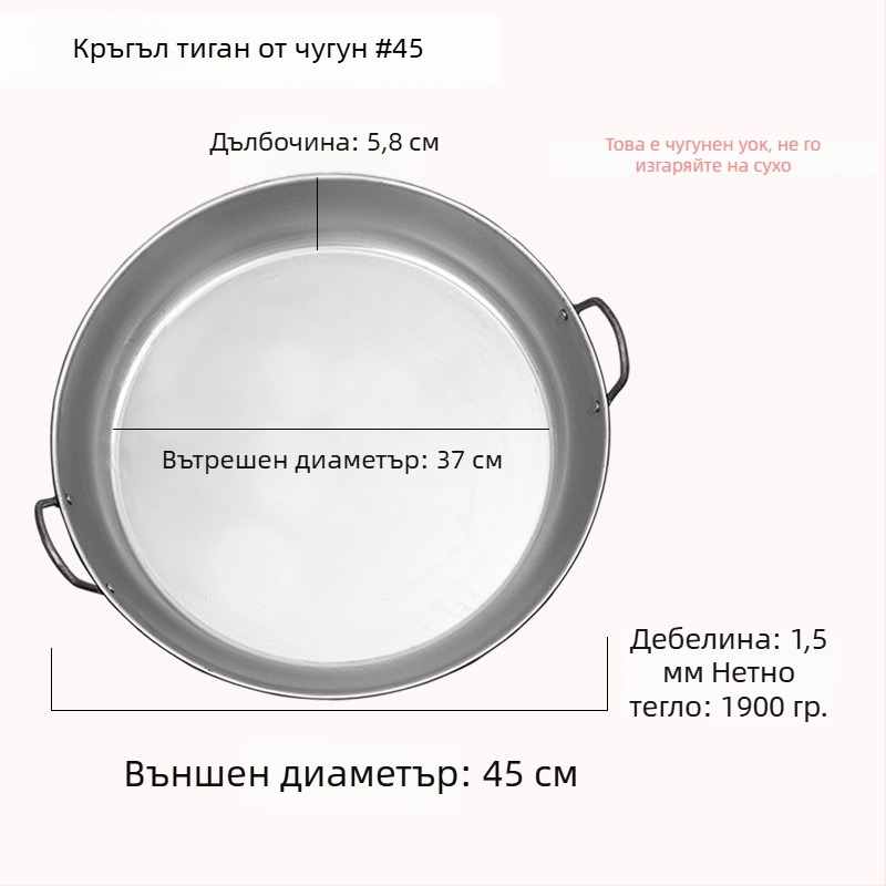 Плоча за теппаняки от ковано желязо, квадратна грил плоча за търговски щандове и домашна употреба, без покритие, многофункционална, преносима и лесна за почистване