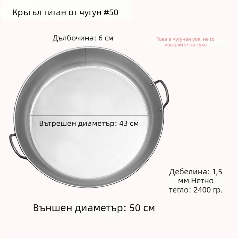 Плоча за теппаняки от ковано желязо, квадратна грил плоча за търговски щандове и домашна употреба, без покритие, многофункционална, преносима и лесна за почистване