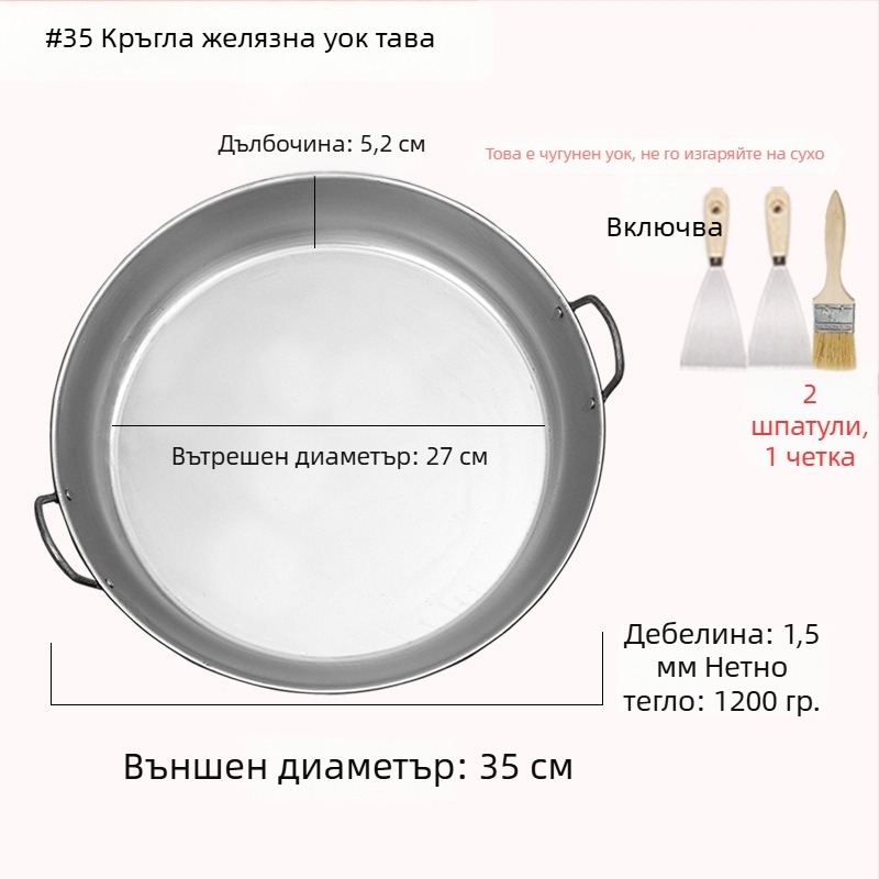 Плоча за теппаняки от ковано желязо, квадратна грил плоча за търговски щандове и домашна употреба, без покритие, многофункционална, преносима и лесна за почистване