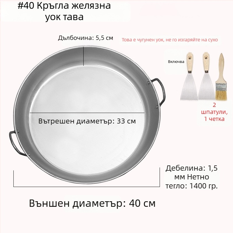 Плоча за теппаняки от ковано желязо, квадратна грил плоча за търговски щандове и домашна употреба, без покритие, многофункционална, преносима и лесна за почистване