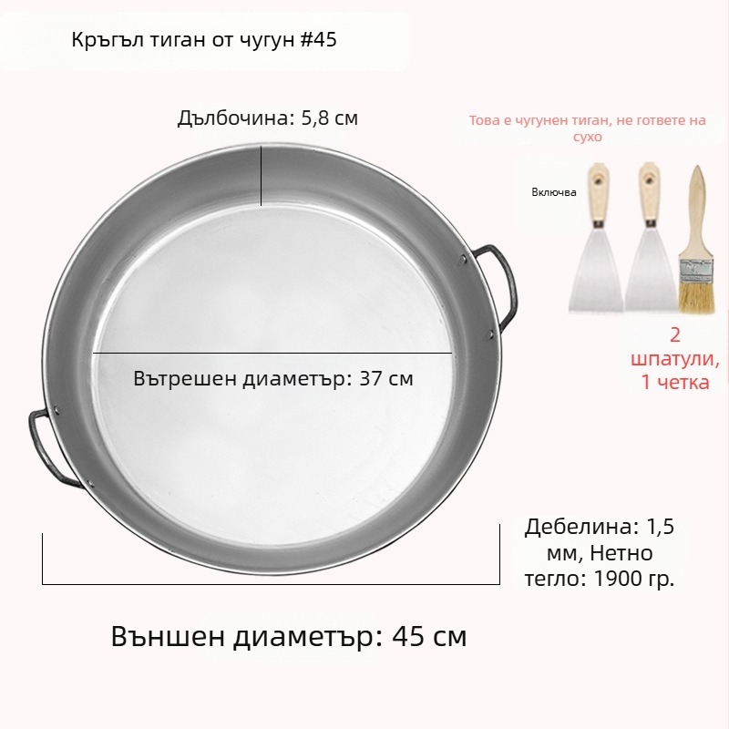 Плоча за теппаняки от ковано желязо, квадратна грил плоча за търговски щандове и домашна употреба, без покритие, многофункционална, преносима и лесна за почистване