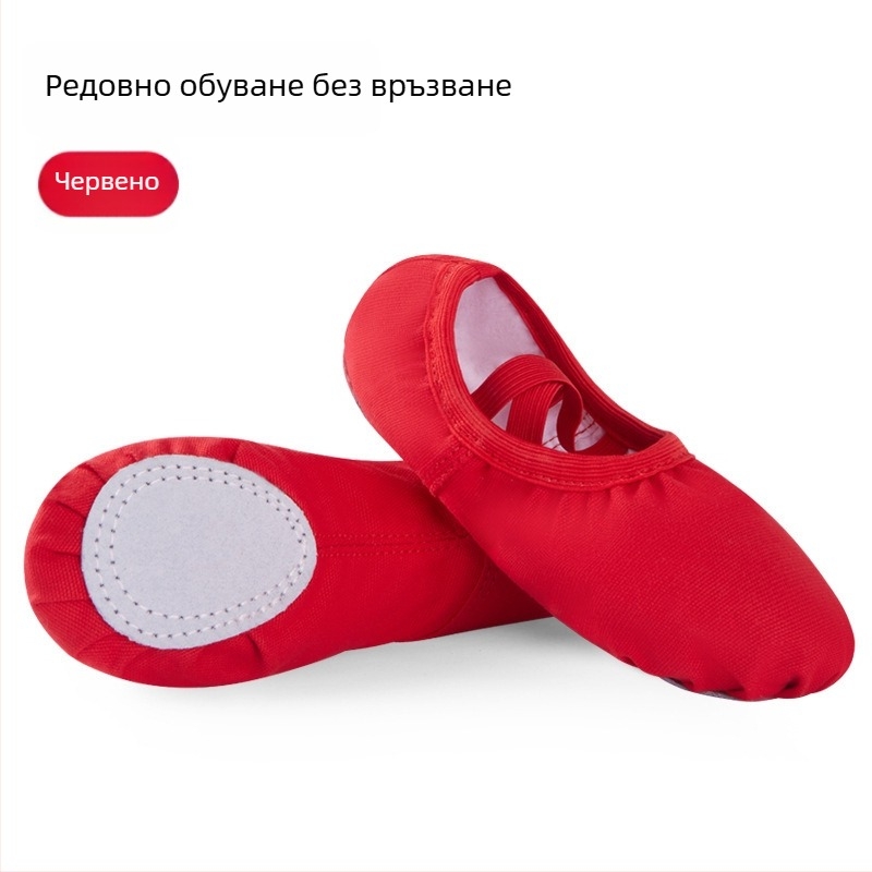 Танцови обувки за деца и възрастни, мека подметка, телесен цвят, за балетна практика, стил котешка лапа, класически