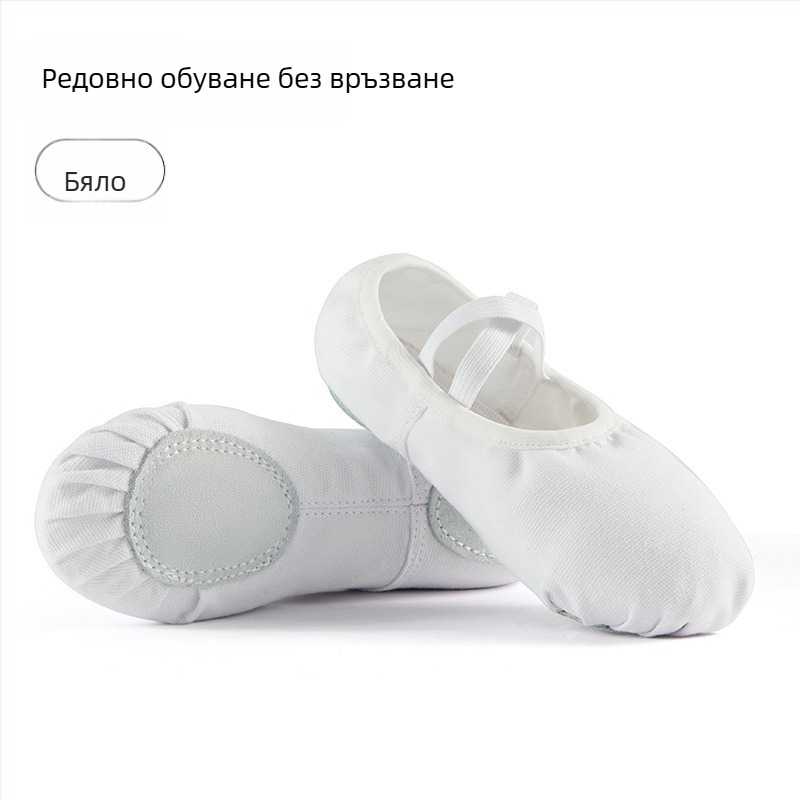 Танцови обувки за деца и възрастни, мека подметка, телесен цвят, за балетна практика, стил котешка лапа, класически