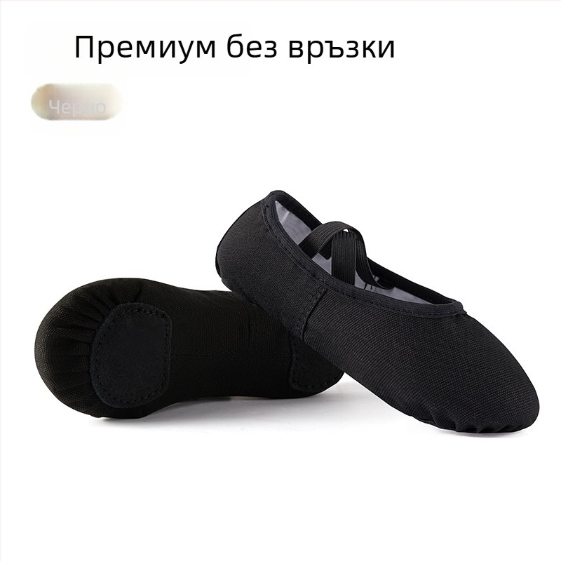 Танцови обувки за деца и възрастни, мека подметка, телесен цвят, за балетна практика, стил котешка лапа, класически