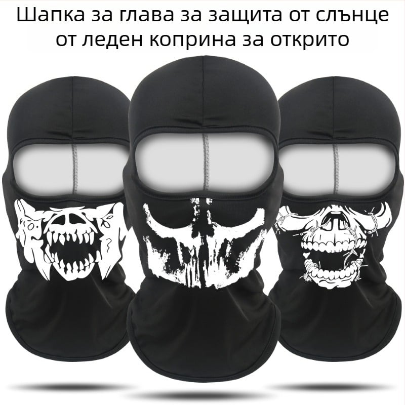 Шал за врата с принт на череп – ветроустойчив, дишащ и бързосъхнещ за каране на мотор и велосипед