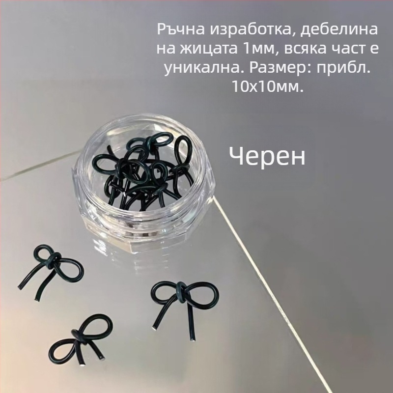 Украшение за нокти: пластмасов лък, завършено изделие, серия Принцеса, сладък и минималистичен стил