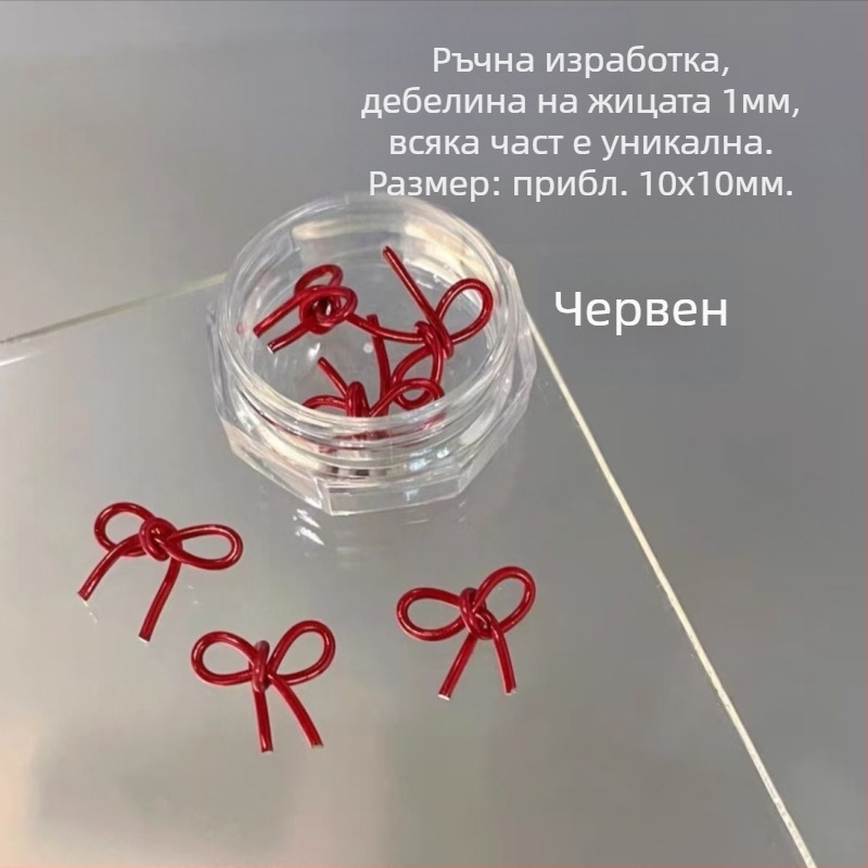 Украшение за нокти: пластмасов лък, завършено изделие, серия Принцеса, сладък и минималистичен стил