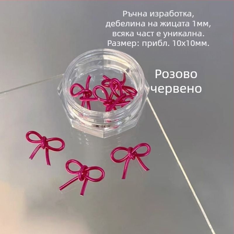 Украшение за нокти: пластмасов лък, завършено изделие, серия Принцеса, сладък и минималистичен стил
