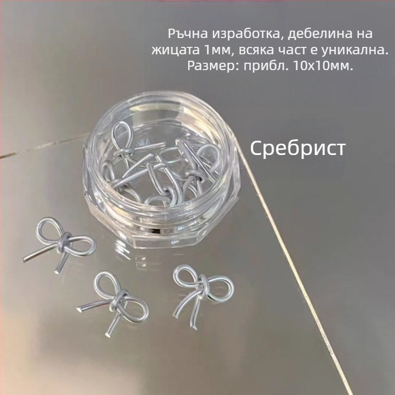 Украшение за нокти: пластмасов лък, завършено изделие, серия Принцеса, сладък и минималистичен стил