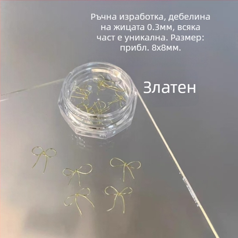 Украшение за нокти: пластмасов лък, завършено изделие, серия Принцеса, сладък и минималистичен стил