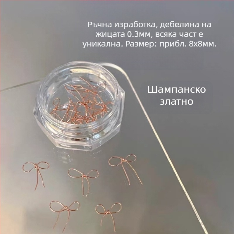 Украшение за нокти: пластмасов лък, завършено изделие, серия Принцеса, сладък и минималистичен стил