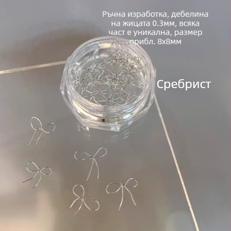 Украшение за нокти: пластмасов лък, завършено изделие, серия Принцеса, сладък и минималистичен стил