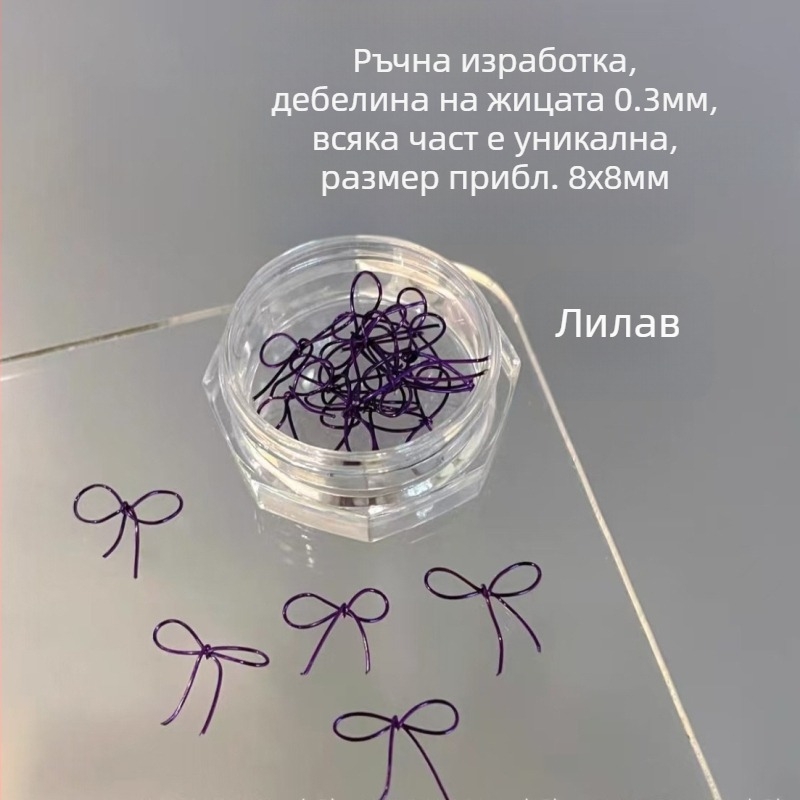 Украшение за нокти: пластмасов лък, завършено изделие, серия Принцеса, сладък и минималистичен стил