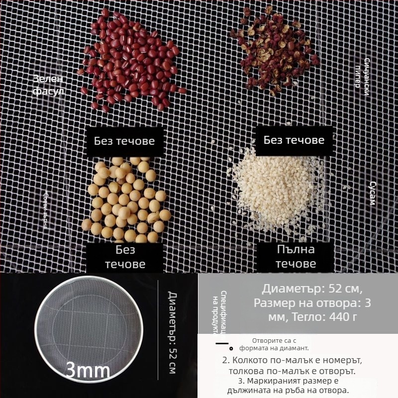 Кръгла телена цедка за градина и филтриране на почвата, пясък и камъни – домашна и индустриална употреба