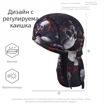 Пиратска шапка за спорт и работа на открито, регулируема, с връзка и опашка, унисекс