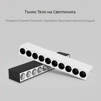 LED прожектор за повърхностно монтиране — линейно стеново осветление за дневна