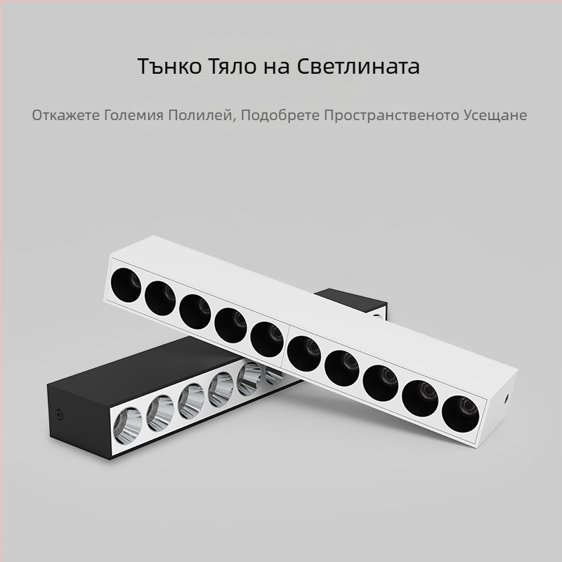 LED прожектор за повърхностно монтиране — линейно стеново осветление за дневна