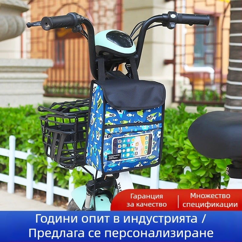 Предна велосипедна чанта за съхранение с водоустойчиво отделение, голям капацитет, сензорен екран, триизмерно съхранение, регулируем монтаж