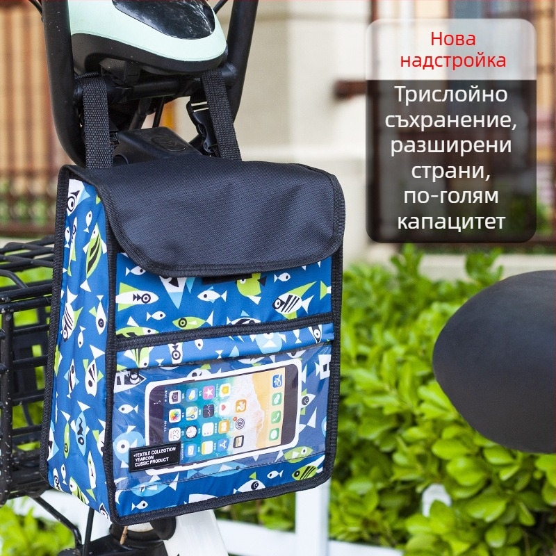 Предна велосипедна чанта за съхранение с водоустойчиво отделение, голям капацитет, сензорен екран, триизмерно съхранение, регулируем монтаж