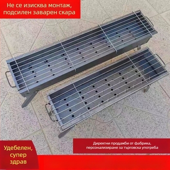 Домашно барбекю на дървени въглища, сгъваема скара за шишчета, преносим V-образен грил за открито, комплект в различни размери