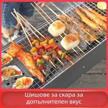 Домашно барбекю на дървени въглища, сгъваема скара за шишчета, преносим V-образен грил за открито, комплект в различни размери