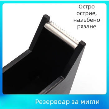 Диспенсър за лента за опаковки с модерен дизайн, лесно издърпване и гладко рязане